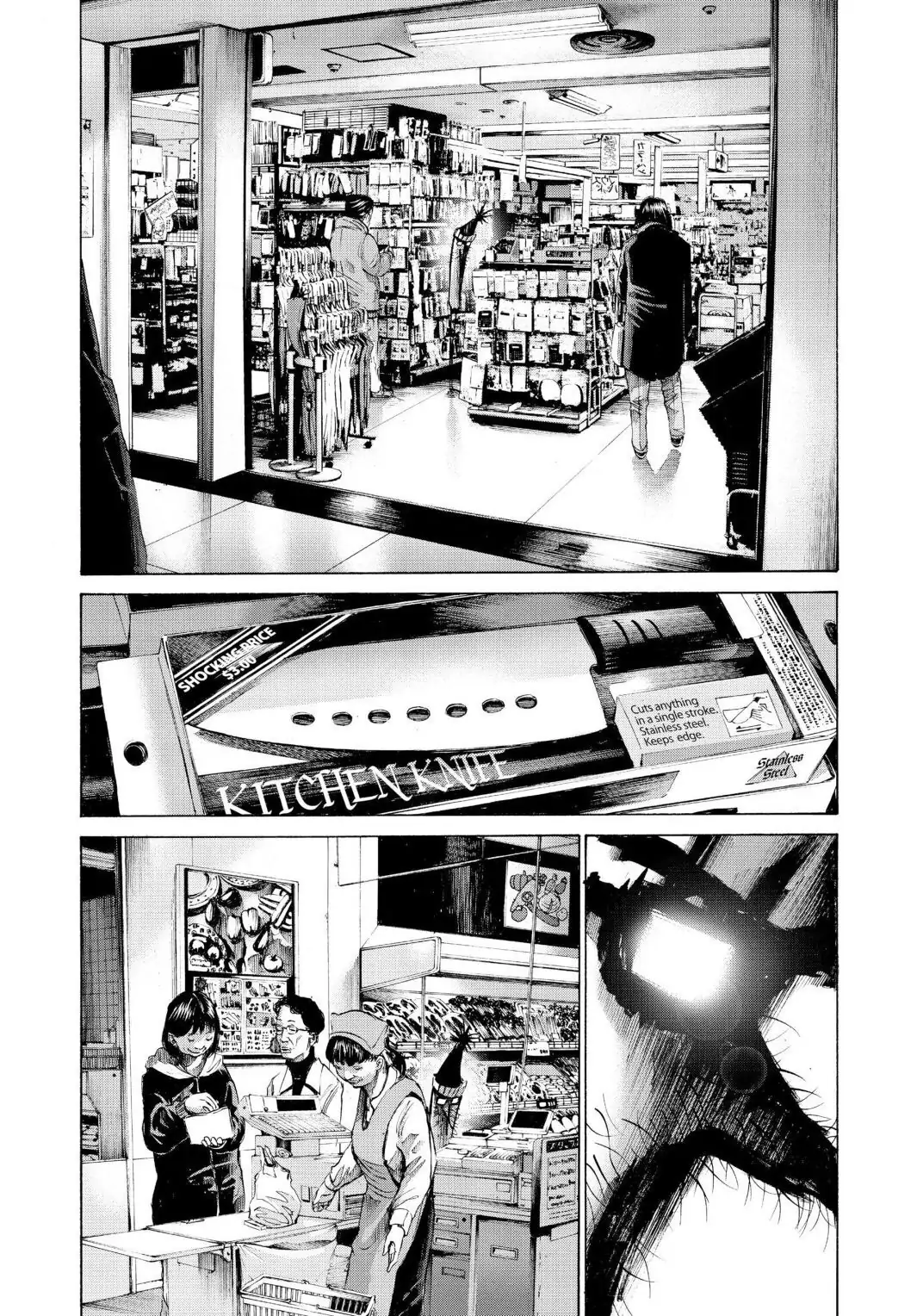 Oyasumi Punpun Chapter 47 image 17